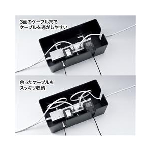 サンワサプライ ケーブル＆タップ収納ボックス（Mサイズ） ブラック CB-BOXP2BKN2-イメージ3