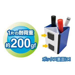 マグエックス マグネット粘着付テープ強力カットタイプ16片 F405502-MSTPC-25-イメージ3