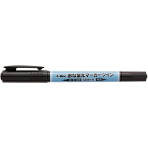 シヤチハタ おなまえマーカーツイン FC193PM-K-041NT/H-イメージ1