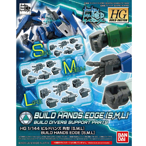 バンダイスピリッツ HGBC 1/144 ビルドハンズ角型[S・M・L] HGBC43ﾋﾞﾙﾄﾞﾊﾝｽﾞｶｸｶﾞﾀSMLN-イメージ2