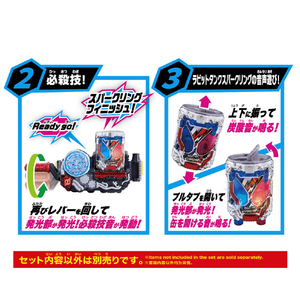 バンダイ SUPER BEST DXラビットタンクスパークリング SBDXﾗﾋﾞﾂﾄﾀﾝｸｽﾊﾟ-ｸﾘﾝｸﾞ-イメージ3