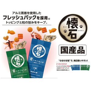 ペットライン 懐石 2つのごほうび 腎臓の健康維持 600g(60g×10袋) FCD273S-KSD-10-イメージ3
