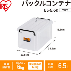エスコ 345×205×165mm 収納ケース(バックル付/6個) FCJ878L-EA506AB-36C-イメージ2