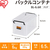 エスコ 345×205×165mm 収納ケース(バックル付/6個) FCJ878L-EA506AB-36C-イメージ2