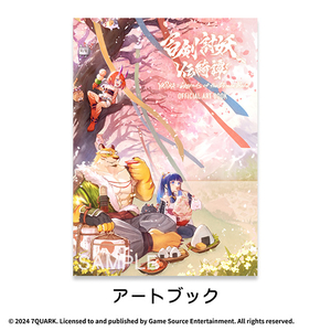 Game Source Entertainment 百剣討妖伝綺譚 限定版【Switch】 YASA00003-イメージ5
