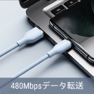 VOLTME PowerLink Moss USB-A & USB-C ケーブル(シリコン) ブルー C2122-イメージ10