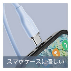 VOLTME PowerLink Moss USB-A & USB-C ケーブル(シリコン) ブルー C2122-イメージ13