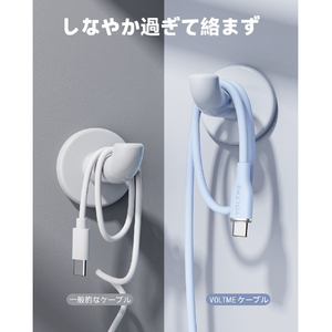 VOLTME PowerLink Moss USB-A & USB-C ケーブル(シリコン) ブルー C2122-イメージ3