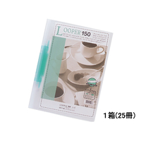 リヒトラブ ルーパーファイル A4タテ 2穴 150枚収容 緑 25冊 1箱(25冊) F739280-F3016-7