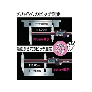 中村製作所 直読式デジタル丸穴ピッチノギス300mm FC214JJ-3342573-イメージ2