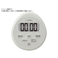 dretec/時計付防水タイマー ライトグレー T-611LG FCD014C-4689474