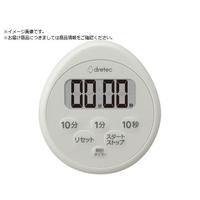 dretec/時計付防水タイマー ライトグレー T-611LG FCD014C-4689474