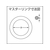 大洋製器工業 2本吊 ワイヤスリング 2t用×2m FC789HJ-4730275-イメージ2