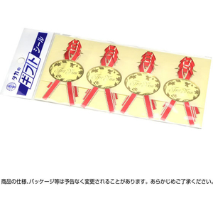 タカ印 ギフトシール For You 16片 FCJ581K-22-929-イメージ1