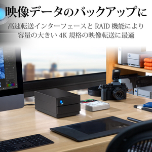 LACIE LaCie 2big RAID 8TB STHJ8000800-イメージ2