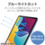 エレコム iPad(A16) (第10世代)用フィルム 紙心地 着脱式 反射防止 上質紙タイプ TB-A25RFLNSPL-イメージ4