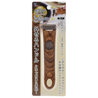 竹原製缶 とれパン 外せるハンドル ベージュ TA1ﾄﾚﾊﾟﾝﾊｽﾞｾﾙﾊﾝﾄﾞﾙ