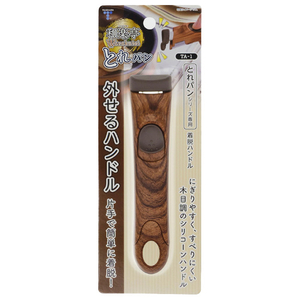 竹原製缶 とれパン 外せるハンドル ベージュ TA1ﾄﾚﾊﾟﾝﾊｽﾞｾﾙﾊﾝﾄﾞﾙ-イメージ1