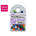 ミツヤ マップピン 6mm 混 45本×5 FC118SJ-BX1-MP6AS