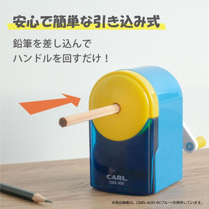 カール事務器 鉛筆削り フラッグル レッド FCG021X-CMS-400-R-イメージ3