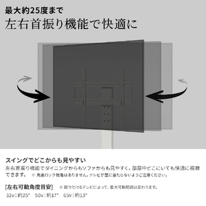 ナカムラ WALLスリムスタンドWH 32～65型対応 首振り機能・棚板付き壁寄せテレビスタンド WALL スリムスタンド ホワイト WLTV65111-イメージ3