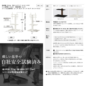 ナカムラ WALLスリムスタンドWH 32～65型対応 首振り機能・棚板付き壁寄せテレビスタンド WALL スリムスタンド ホワイト WLTV65111-イメージ6
