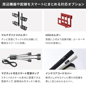 ナカムラ WALLスリムスタンドWH 32～65型対応 首振り機能・棚板付き壁寄せテレビスタンド WALL スリムスタンド ホワイト WLTV65111-イメージ8