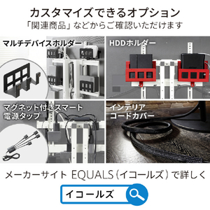 ナカムラ WALLスリムスタンドWH 32～65型対応 首振り機能・棚板付き壁寄せテレビスタンド WALL スリムスタンド ホワイト WLTV65111-イメージ9