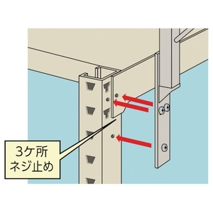 トラスコ中山 TRUSCO アーチ型転倒防止バーアーチっち 1100~1420 ネオグレー FC779HN-3010163-イメージ3