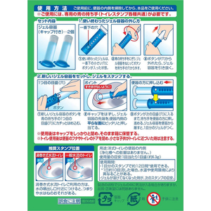 ジョンソン スクラビングバブル トイレスタンプ 最強抗菌 エレガンスフラワー 替え 2本入 FCJ641S-イメージ2