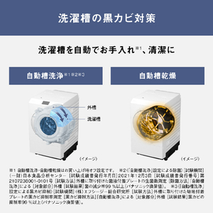 パナソニック 【左開き】ドラム式洗濯乾燥機 マットホワイト NA-LX123FL-W-イメージ10