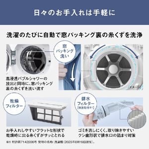 パナソニック 【左開き】ドラム式洗濯乾燥機 マットホワイト NA-LX123FL-W-イメージ11