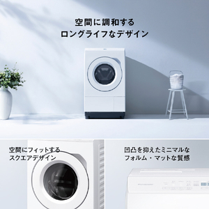 パナソニック 【左開き】ドラム式洗濯乾燥機 マットホワイト NA-LX123FL-W-イメージ8