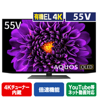 有機elテレビ 家電と暮らしのエディオン 公式通販サイト 有機elテレビ 家電と暮らしのエディオン 公式通販サイト