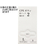 ファーストレイト CPEガウン2 袖付き L 50枚 FC90151-FR-079-イメージ5