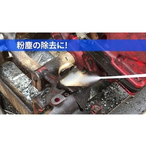 横浜油脂工業 N-840(パーツ&ブレーキクリーナー)840ml FC200EG-7765533-イメージ2