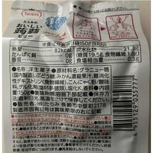 たらみ おいしい蒟蒻ゼリー みかん味 150g FCJ359L-イメージ2