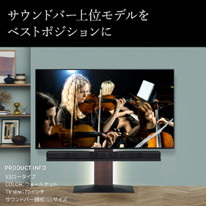 ナカムラ WALL TVスタンド V2･V3･V5用サウンドバー棚板 LLサイズ(幅130cm) EQUALS・WALLシリーズ サテンホワイト WLSS17111-イメージ2