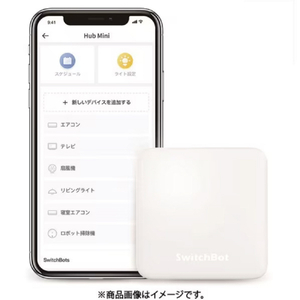 SwitchBot SwitchBot ハブミニ Type-C W0202202-イメージ4