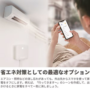 SwitchBot SwitchBot ハブミニ Type-C W0202202-イメージ5