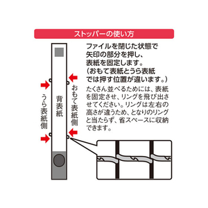 リヒトラブ CUBE FIZZ リングファイル(ツイスト スリム)A4タテ 27mmブルー F385072-F7005-8-イメージ6