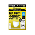 久光製薬 貼り薬の不織布で作ったマスク 紐無 小さめ 3枚 FCR6601