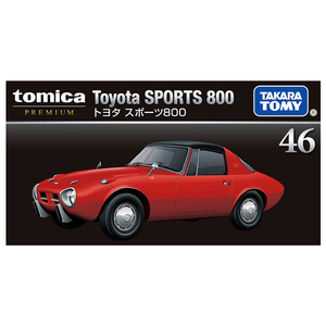 タカラトミー トミカプレミアム 46 トヨタ スポーツ800 Pﾄﾐｶ46ﾄﾖﾀｽﾎﾟ-ﾂ800-イメージ5