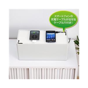 サンワサプライ ケーブル＆タップ収納ボックス（Mサイズ） ホワイト CB-BOXP2WN2-イメージ2