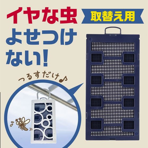 アース製薬 アース虫よけネットEX カートリッジタイプ 1年用 取替え用 FC240YP-イメージ3