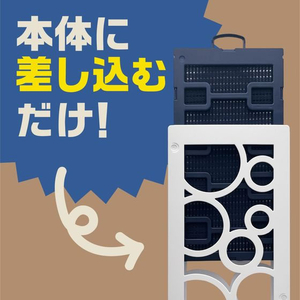 アース製薬 アース虫よけネットEX カートリッジタイプ 1年用 取替え用 FC240YP-イメージ4