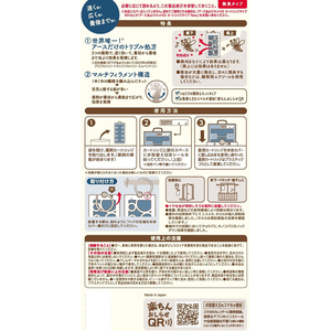 アース製薬 アース虫よけネットEX カートリッジタイプ 1年用 取替え用 FC240YP-イメージ7