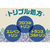 アース製薬 アース虫よけネットEX カートリッジタイプ 1年用 取替え用 FC240YP-イメージ5