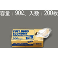 エスコ 90L ごみ袋(透明／200枚) FCJ158N-EA995AD-57C