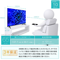 エディオンネットショップ ハイセンス 65e6g 65v型4kチューナー内蔵4k対応液晶テレビ E6gシリーズ エディオンネットショップ ハイセンス 65e6g 65v型4kチューナー内蔵4k対応液晶テレビ E6gシリーズ